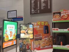 -德克士(前门店)