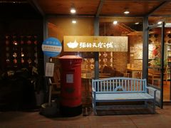 -猫的天空之城概念书店(景德镇陶溪川店)