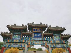 -红螺寺