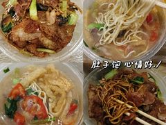 -易记皮肚面(明瓦廊店)