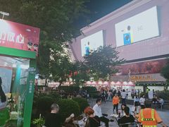 -时尚mego商业广场