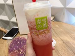 -奈雪的茶(KK MALL店)