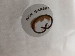 -RAN BAKERY