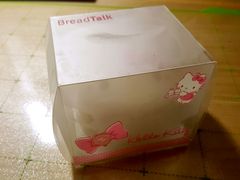 -BreadTalk面包新语(长寿路地铁站店)