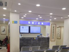 -上海广德中医门诊部