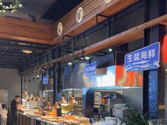-蓝珊甄选海鲜自助·火锅大排档(近阿那亚店)