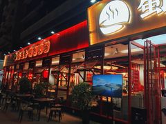 门面-蜀滋香鲜鱼美蛙火锅(339店)
