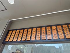-五芳斋(中山大道总店)
