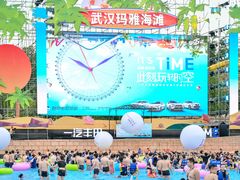 -武汉玛雅海滩水公园