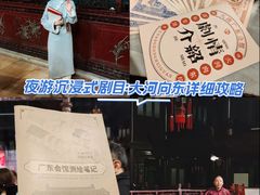 -天津戏剧博物馆