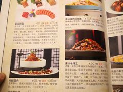 -通庆楼(新开路店)