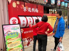 -国色天乡三期陆地乐园