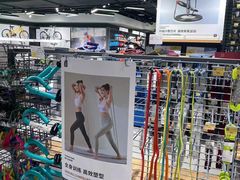 -迪卡侬(袁家岗店)