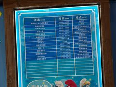 -蓝精灵乐园·世茂精灵之城主题乐园