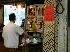 -碳炉海鲜烧烤·1992(北京路店)