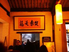 -寂照庵