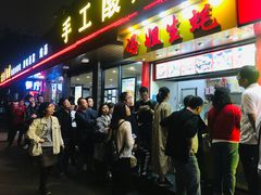 门面-冯姐生蚝(迎宾广场店)