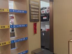 -海底捞火锅(新松江路生日主题店)