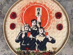 -过客(南锣鼓巷店)
