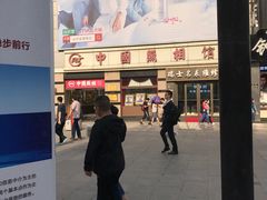 -中国照相馆(王府井店)