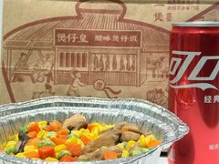 -煲仔皇腊味煲仔饭(经四万达店)