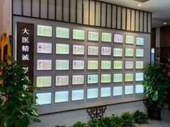 -深圳安仁堂中医·推拿按摩·肩颈调理