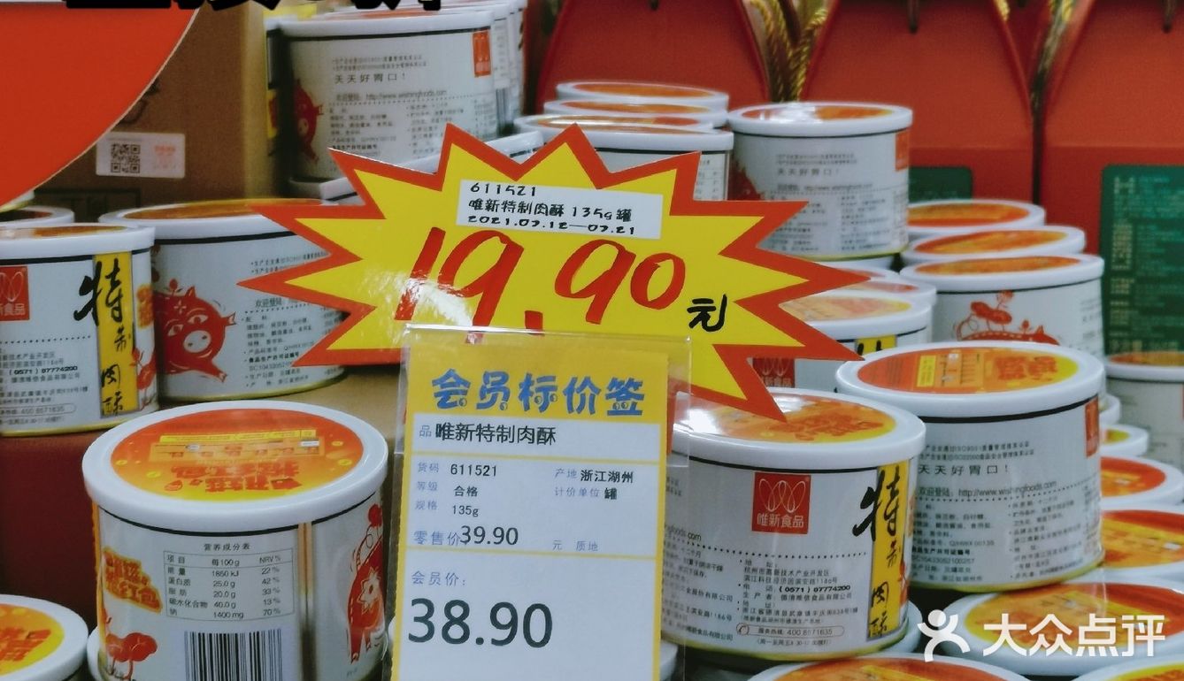 全场5折起💰开了22年的大超市清仓啦，超值物品看这里
