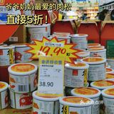全场5折起💰开了22年的大超市清仓啦，超值物品看这里