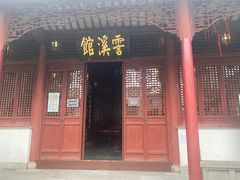-衣裳街历史文化街区