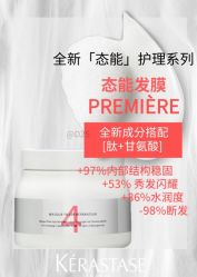 -汤尼英盖TONI&GUY-essensuals