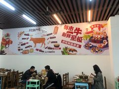 大堂-顺德公平靓正特色牛花粥(花都店)