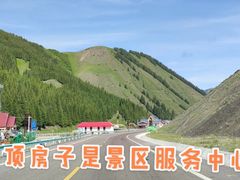 -果子沟大桥