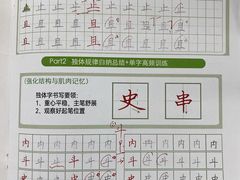 -阿妮亚少儿美术书法(望京店)