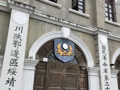 -两江国际影视城