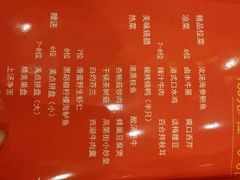 菜单-高第街56号餐厅(邹城新一中店)