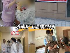 -山东省立医院(中心院区)