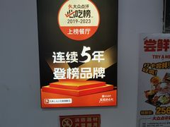 -龙湖星悦荟(颐和店)