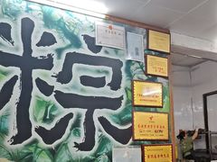 -鼎香皇高佬苏裹蒸粽