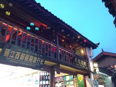 -阿安甜品(五一街店)