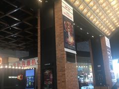 -CGV星星影城(颐堤港ScreenX店)