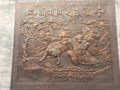 -骏途旅游
