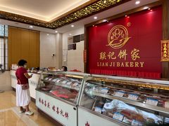 -联记饼家(S82佛山一环高速辅路店)