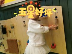 -乐融儿童之家早教托育(燕郊校区)
