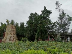 -南阳卧龙岗武侯祠