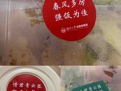 -湖南大学-第4食堂