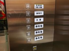 -中海财富中心