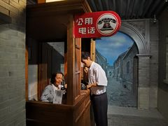 -上海电信博物馆