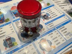 -一杯黔茶(西江千户苗寨古街店)