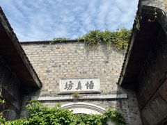-紫阳古街