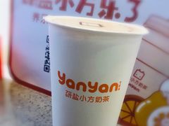 -研盐小方奶茶